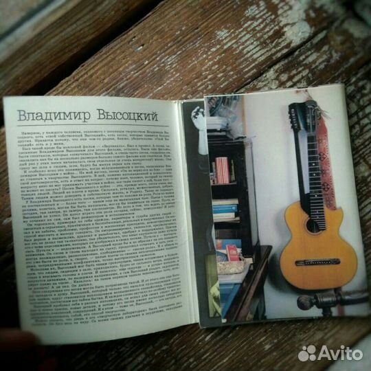 Набор открыток Владимир Высоцкий 1988 год