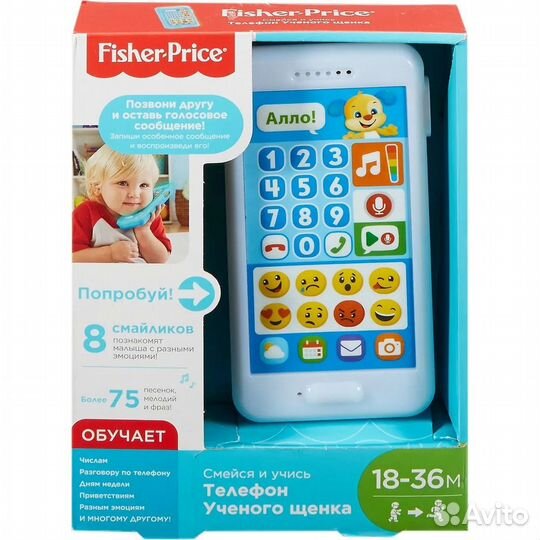 Телефон fisher price