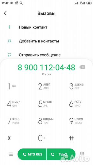 Грузоперевозки частник