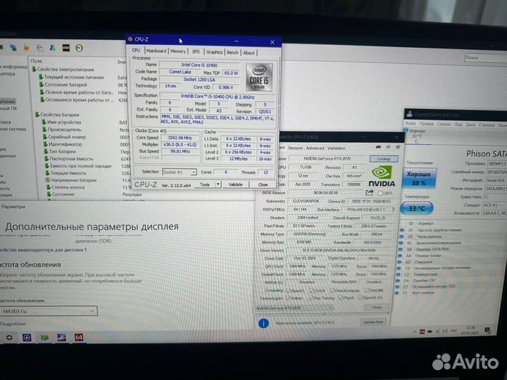 Игровой Hasee i5-10400 RTX2070 16.1'' 144Hz