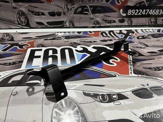 Кронштейн Mulf2 BMW E63 E64