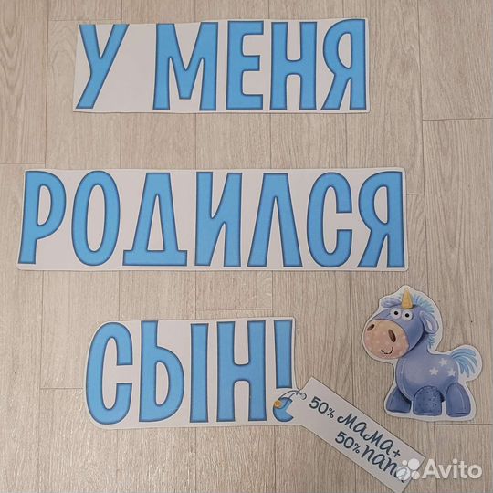 Магниты на авто
