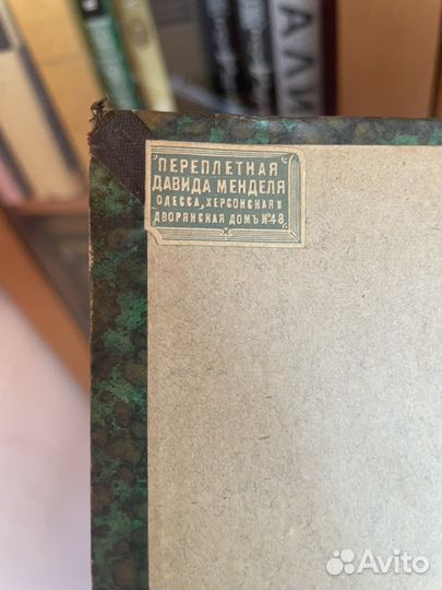 Книга “Manuel de pathologie externe”