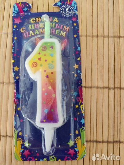 Свеча с цветным пламенем цифра 1