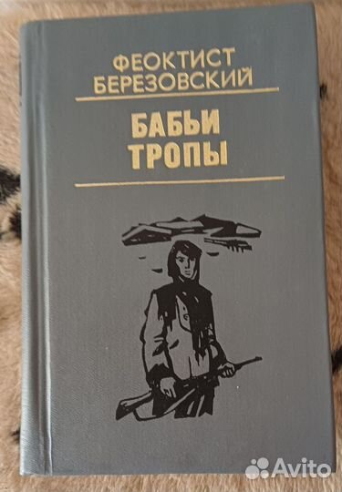 Книги разный жанр от 600-1300 в описании указанно