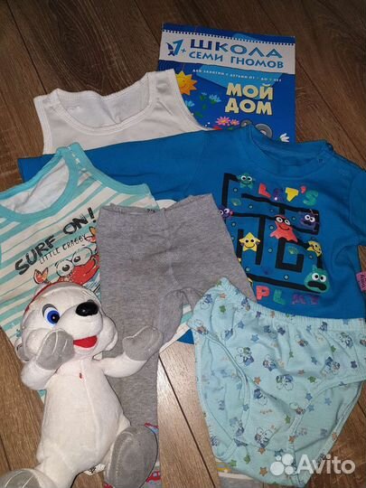 Детские вещи