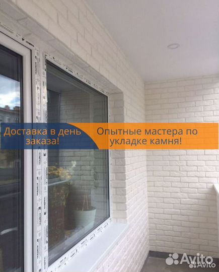 Декоративный кирпич. Укладка гипсовой плитки