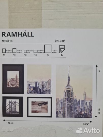 Набор картин (5 шт.) икеа Рамхэлла