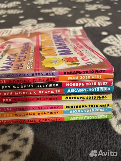 Журналы Elle girl