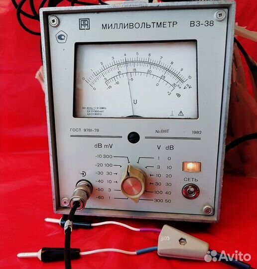 Милливольтметр В3-38. СССР