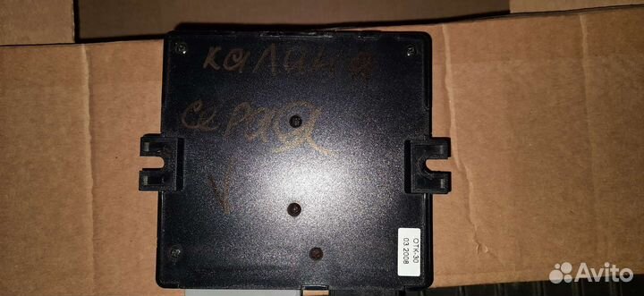 Блок комфорта LADA kalina люкс