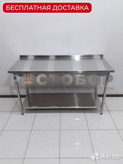 Стол из нержавейки