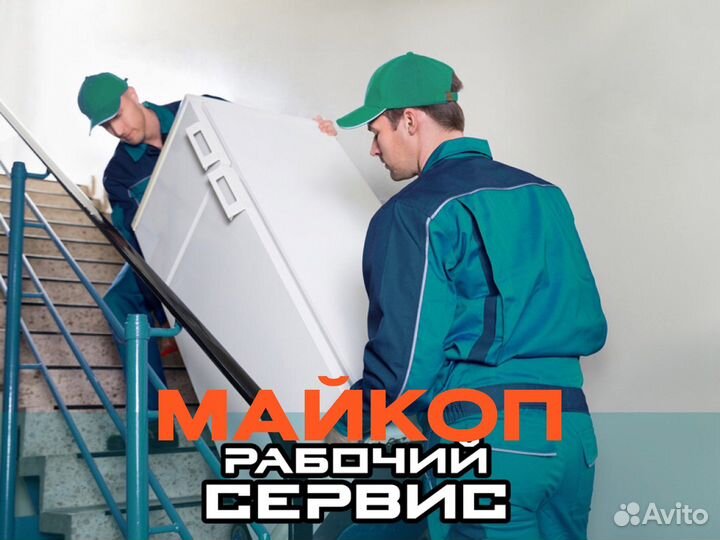 Грузчик - разнорабочий (подработка)