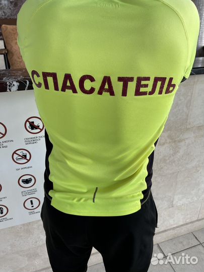 Матрос спасатель