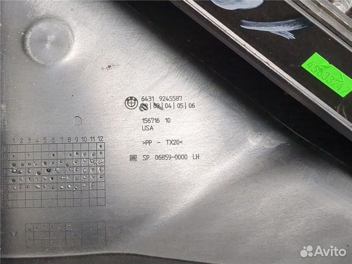 Корпус салонного фильтра BMW X5 F15, 2018