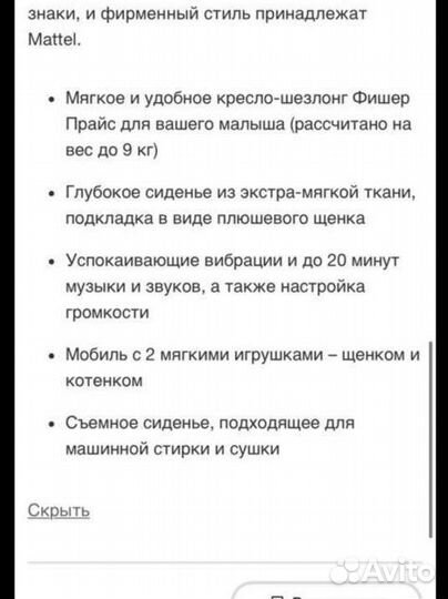 Шезлонг