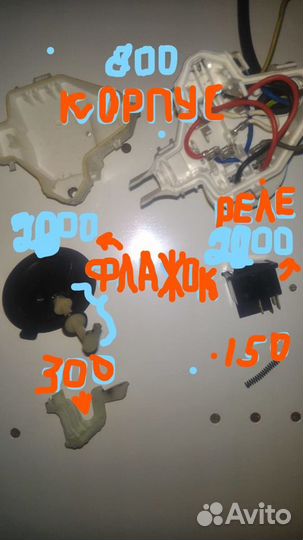 Выключатель Karcher, для минимойки в разборе