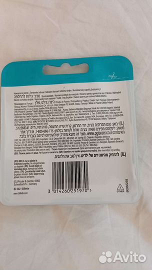 Кассеты (лезвия) для бритвы Gillette mach 3 Польша