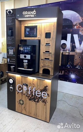 Новые кофейни самообслуживания grand Coffee