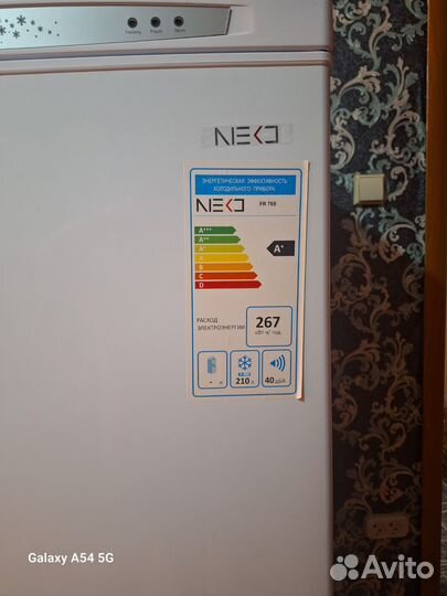 Морозильная камера