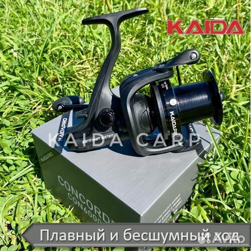 Катушка Kaida Concorde