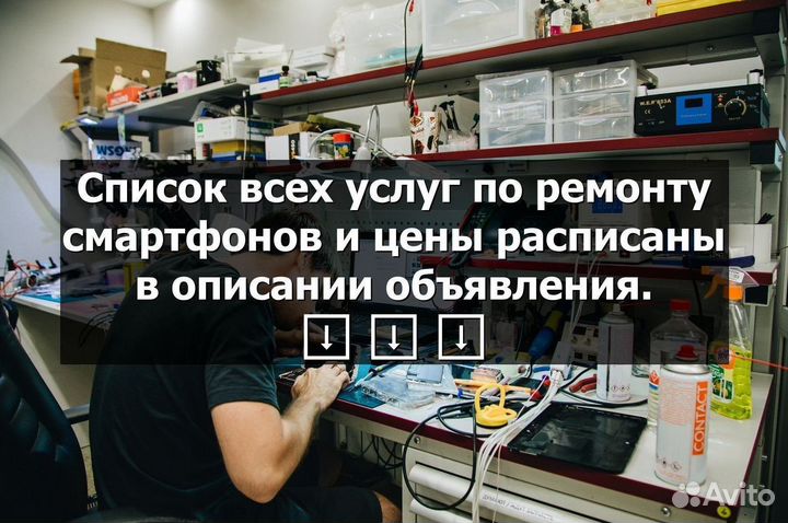 Аккумулятор для Sony Xperia XA1 Ultra