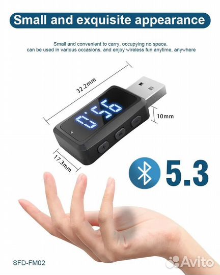 Bluetooth 5.0 приёмник-передатчик FM,Handsfree