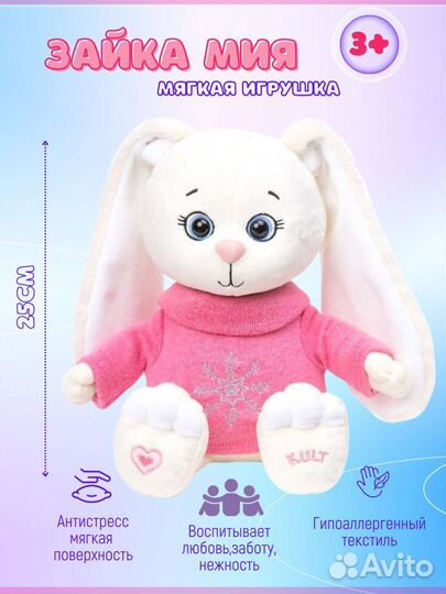 Инфографика