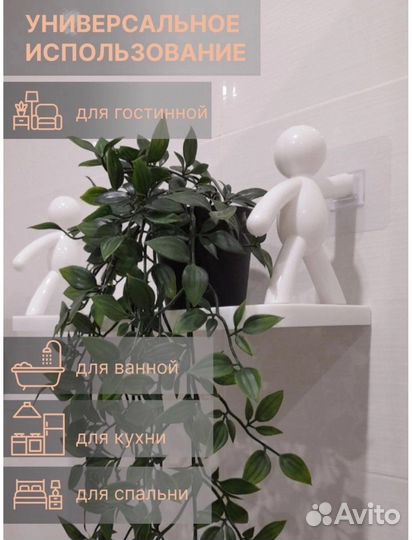 Полка самоклеющаяся, полка для ванной