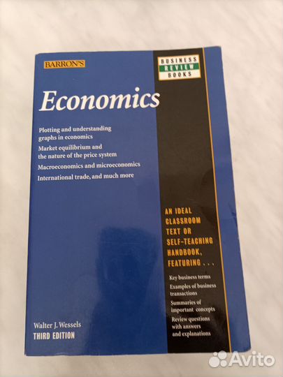 Учебник по экономике на английском языке Economics