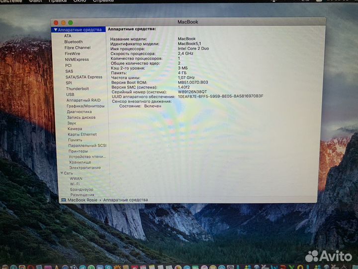 Apple MacBook pro 13 (2008)