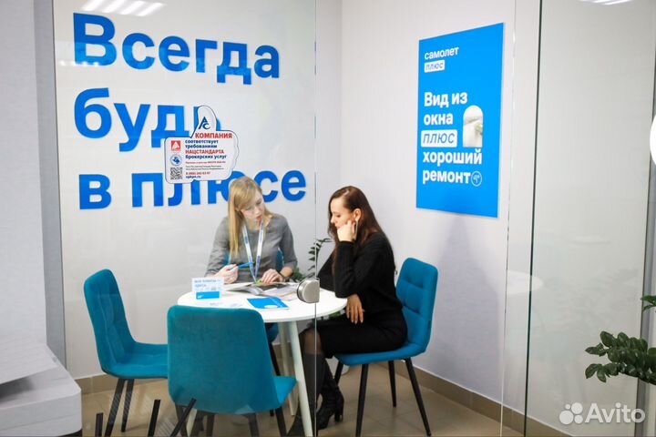 Рабочее Агентство недвижимости Ул. Россинского