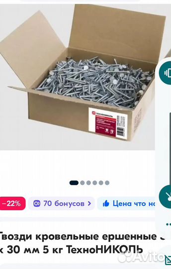 Гвозди ершеные