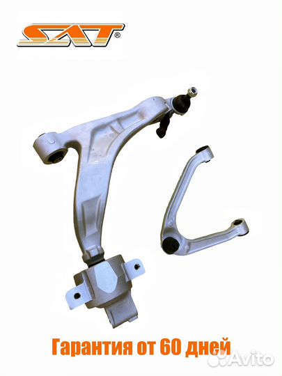 Рычаги Infiniti fx35 fx37 qx70 s51