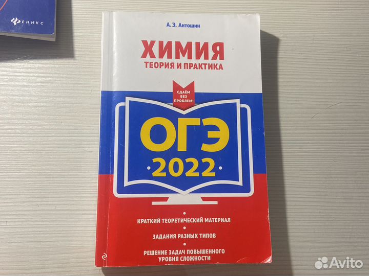 Сборник огэ