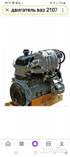 Двигатель ваз 2107 1.6 инжектор