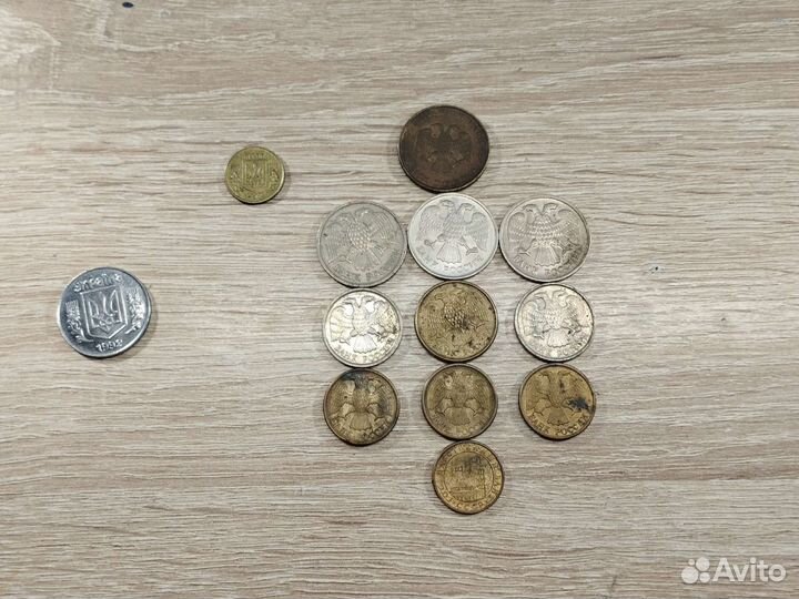 Монеты молодой России и СССР