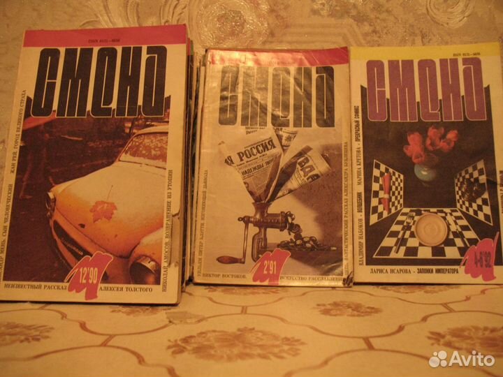 Ретро журналы СССР