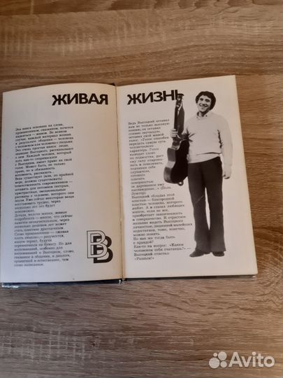 Биографические книги