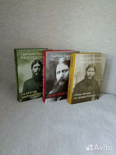 Книги по истории