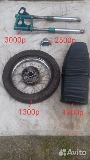 Запчасти на мотоцикл восход 3м