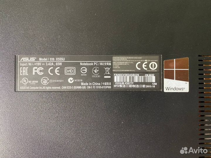 Ноутбук Asus X555U