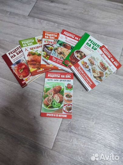 Книги и журналы по кулинарии