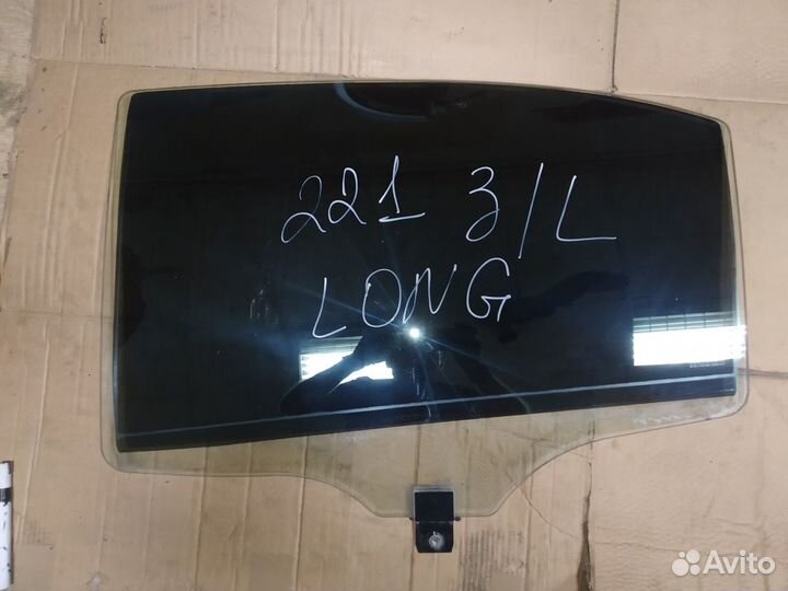 Стекло заднее правое Mercedes W221 двухслойное