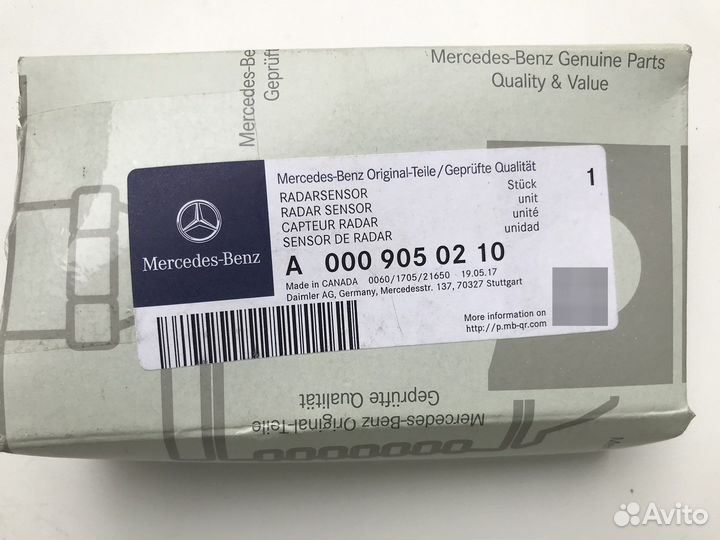Новый радарный датчик мертвой зоны A0009050210