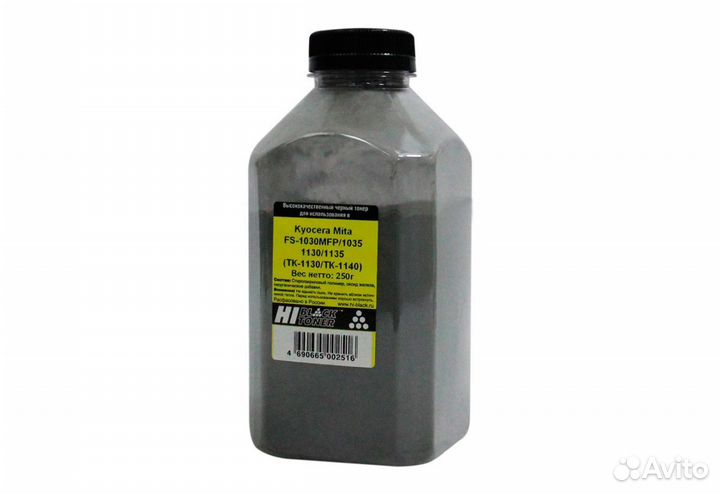 Тонер Hi-Black для Kyocera FS-1030MFP/1035/1130/11