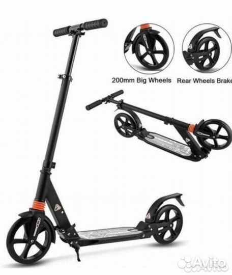 Самокат городской Urban Scooter