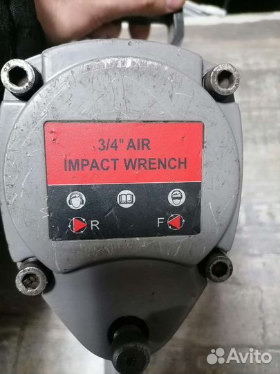 Гайковерт пневматический грузовой Б/у