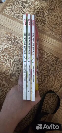 Манга книги 1.2.3