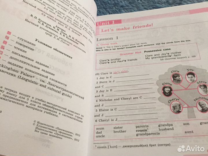 Учебные пособия